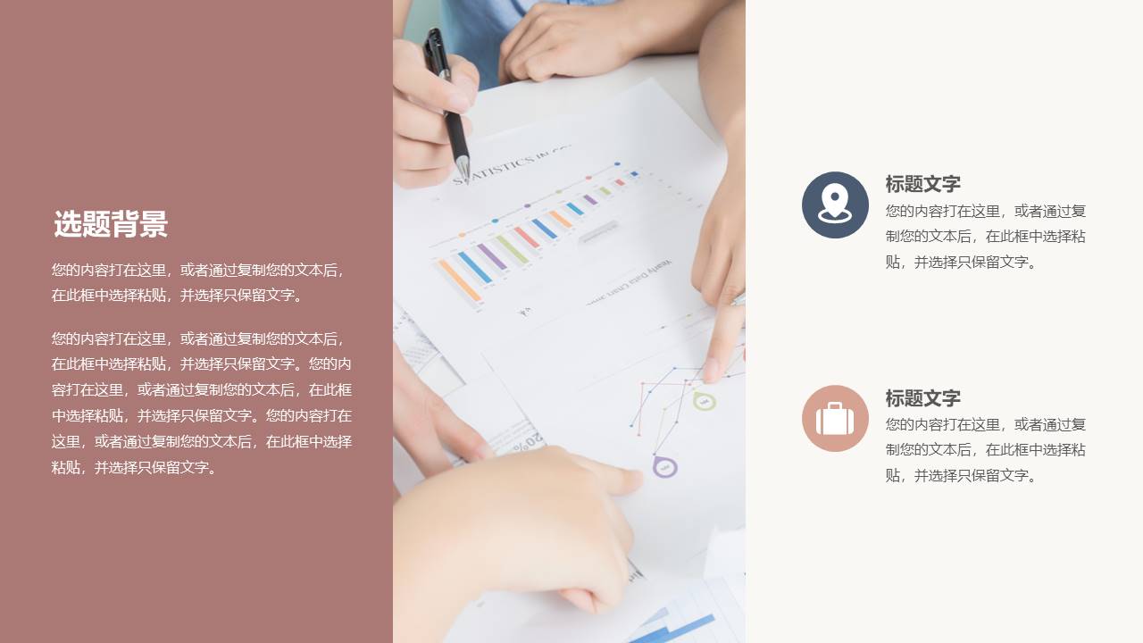 高级简约 (32).pptx